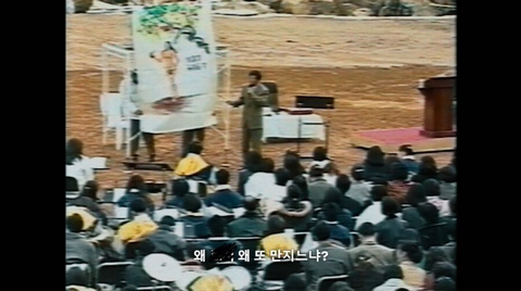 방송 금지될뻔했던 넷플릭스 신작 '나는 신이다' 충격적인 1화 내용 | 인스티즈