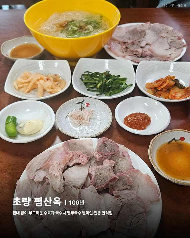 60년 이상된 부산 노포 맛집 | 인스티즈