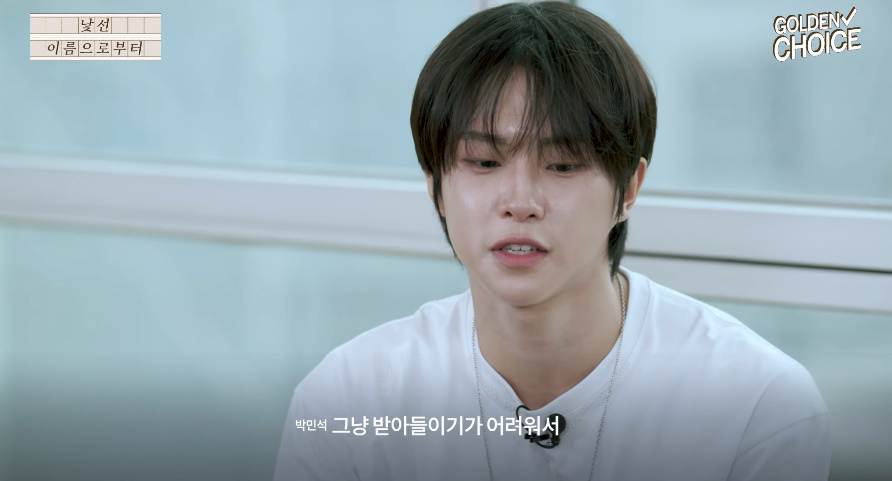 데뷔 직전에 아버지 돌아가셨다는 남돌 | 인스티즈