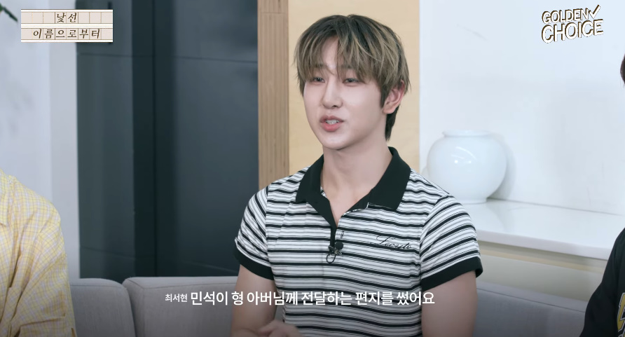 데뷔 직전에 아버지 돌아가셨다는 남돌 | 인스티즈