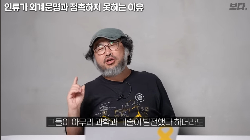 우주에 외계인은 무조건 있으나 만나는건 불가능하다 | 인스티즈