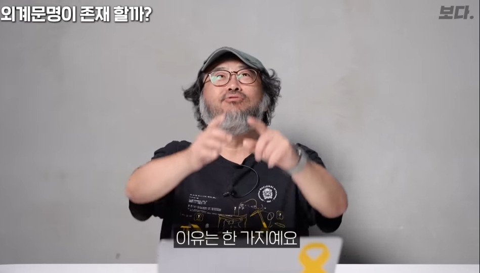 우주에 외계인은 무조건 있으나 만나는건 불가능하다 | 인스티즈