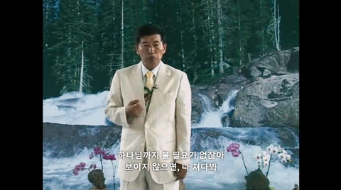 방송 금지될뻔했던 넷플릭스 신작 '나는 신이다' 충격적인 1화 내용 | 인스티즈