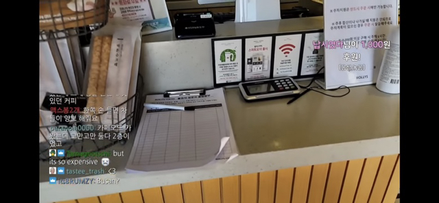 라이브 방송 켜고 카페가면 안되는 이유.ytb | 인스티즈