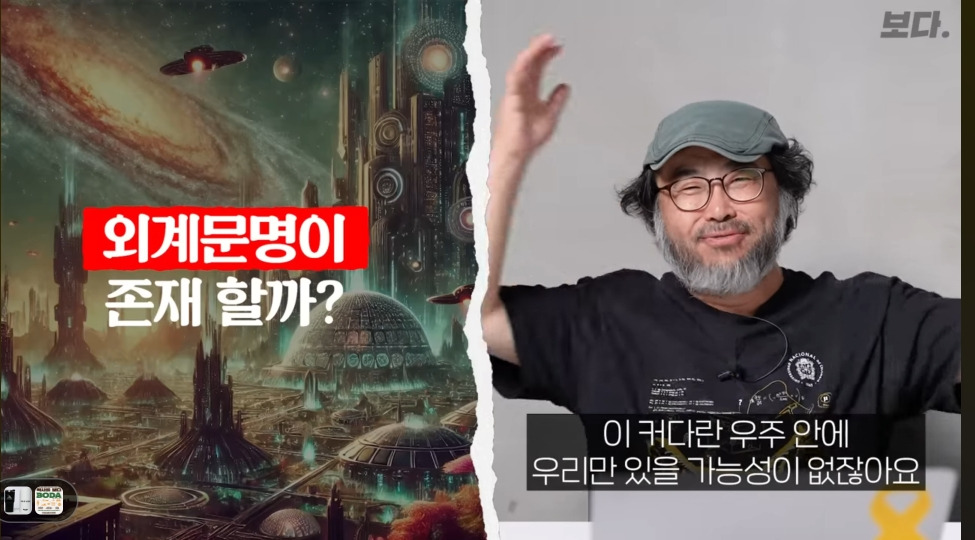 우주에 외계인은 무조건 있으나 만나는건 불가능하다 | 인스티즈