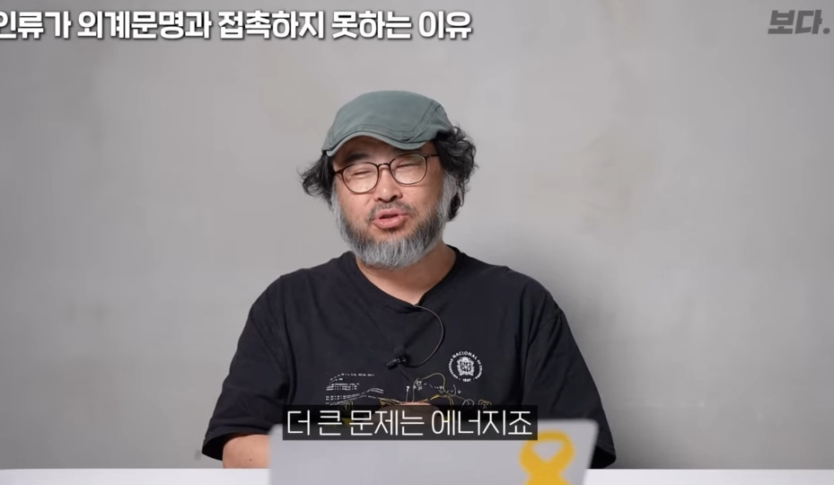 우주에 외계인은 무조건 있으나 만나는건 불가능하다 | 인스티즈