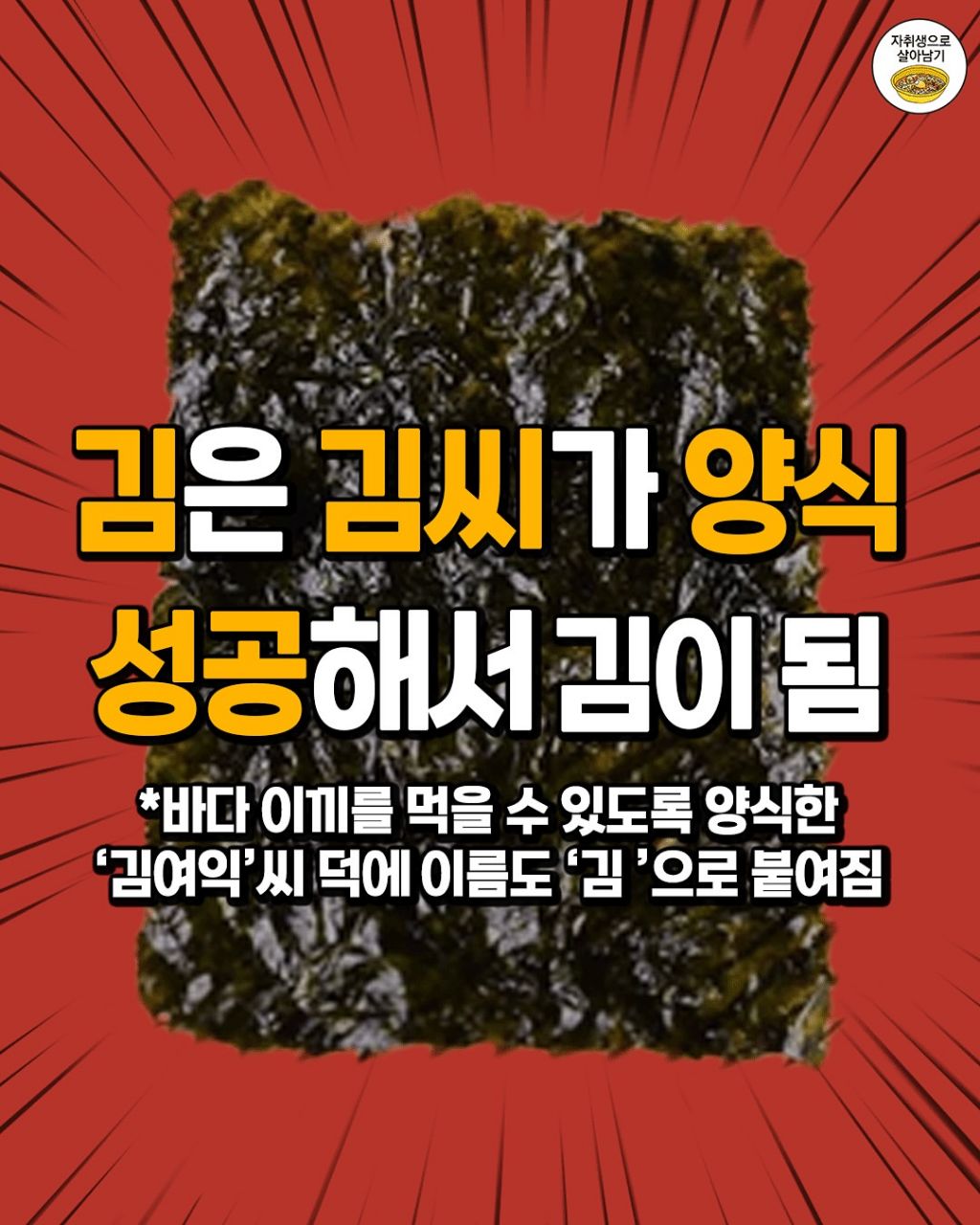 아니 진짜 그동안 모르고 먹었던 충격적 사실들.jpg | 인스티즈