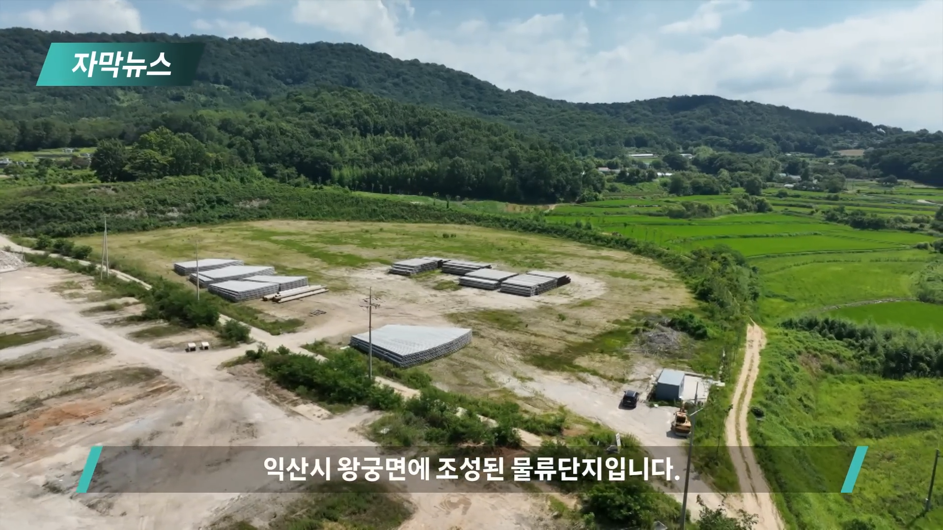 익산 코스트코 주유소 근황 | 인스티즈