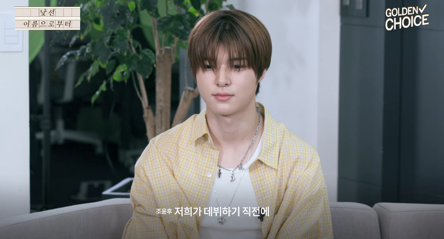 데뷔 직전에 아버지 돌아가셨다는 남돌 | 인스티즈