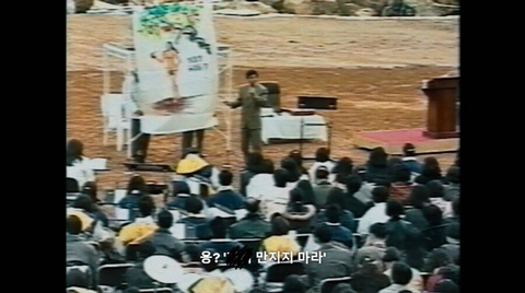 방송 금지될뻔했던 넷플릭스 신작 '나는 신이다' 충격적인 1화 내용 | 인스티즈