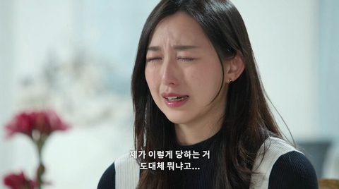 방송 금지될뻔했던 넷플릭스 신작 '나는 신이다' 충격적인 1화 내용 | 인스티즈