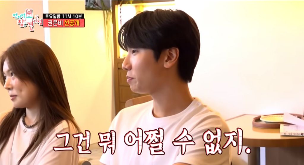 건물주 권은비 인성 수준 | 인스티즈