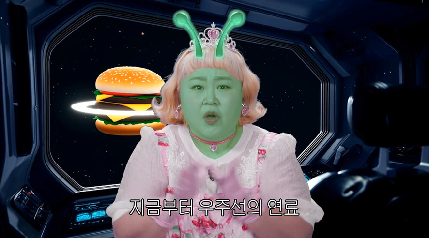 골때린다는 디플 새 먹방예능 컨셉…jpg | 인스티즈