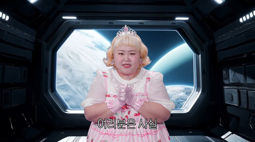 드디어 공개된 베일에 싸여있던 풍자 or 신기루 몸무게 | 인스티즈