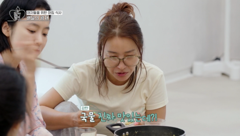 연프인데 걸스나잇 즐기고 있는 것 같은 여출들 | 인스티즈