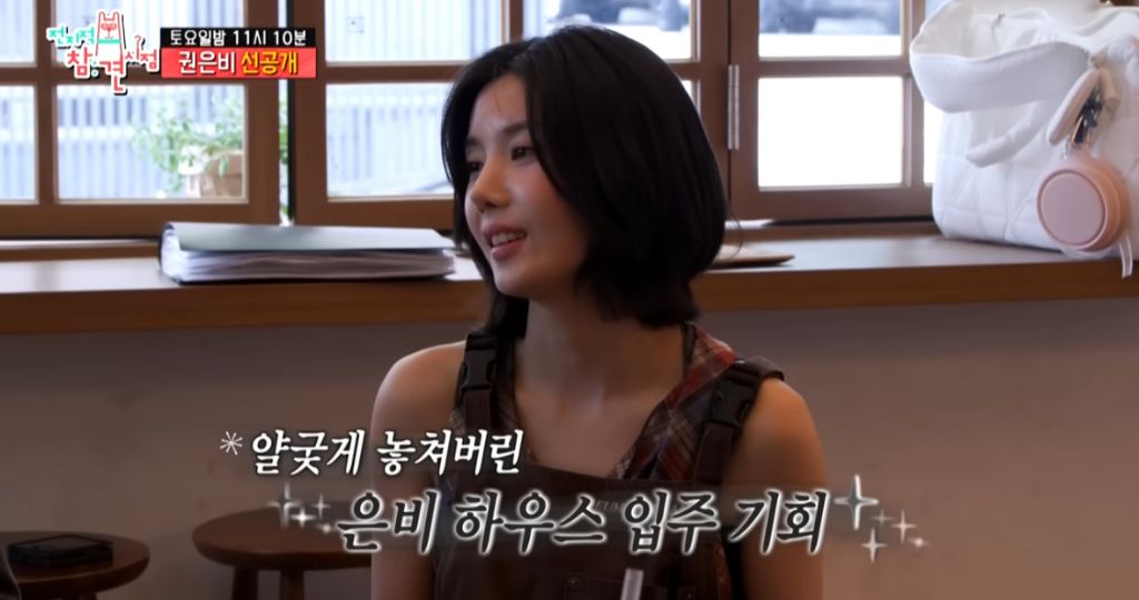 건물주 권은비 인성 수준 | 인스티즈