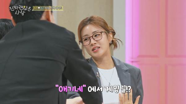 썸 사이에는 애기라고 부르는 것도 안 된다는 지예은.jpg | 인스티즈