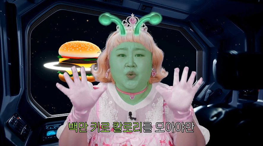 골때린다는 디플 새 먹방예능 컨셉…jpg | 인스티즈