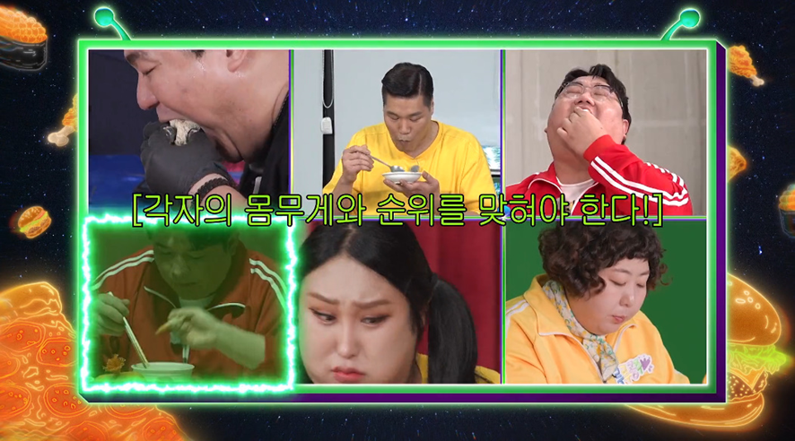 골때린다는 디플 새 먹방예능 컨셉…jpg | 인스티즈