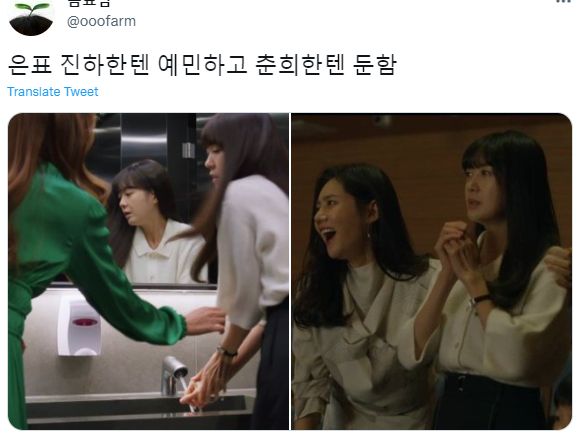 드라마계 씹덕킹총수 탑티어와 광공들의 만남.... | 인스티즈