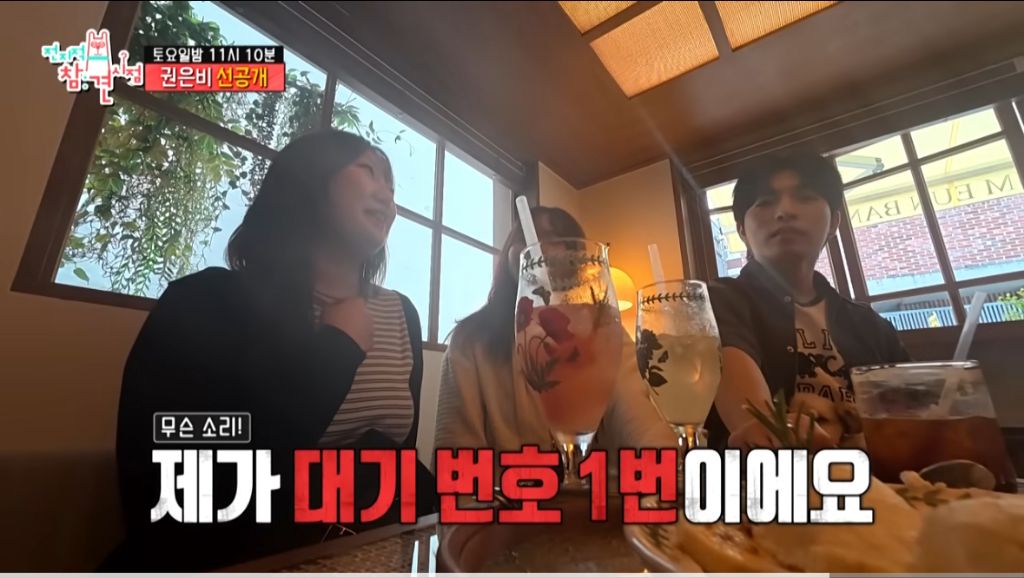 건물주 권은비 인성 수준 | 인스티즈