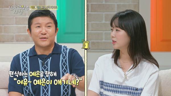 썸 사이에는 애기라고 부르는 것도 안 된다는 지예은.jpg | 인스티즈