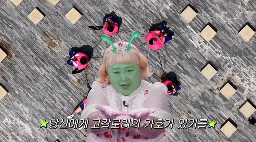 골때린다는 디플 새 먹방예능 컨셉…jpg | 인스티즈