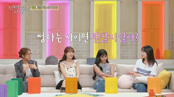 썸 사이에는 애기라고 부르는 것도 안 된다는 지예은.jpg | 인스티즈