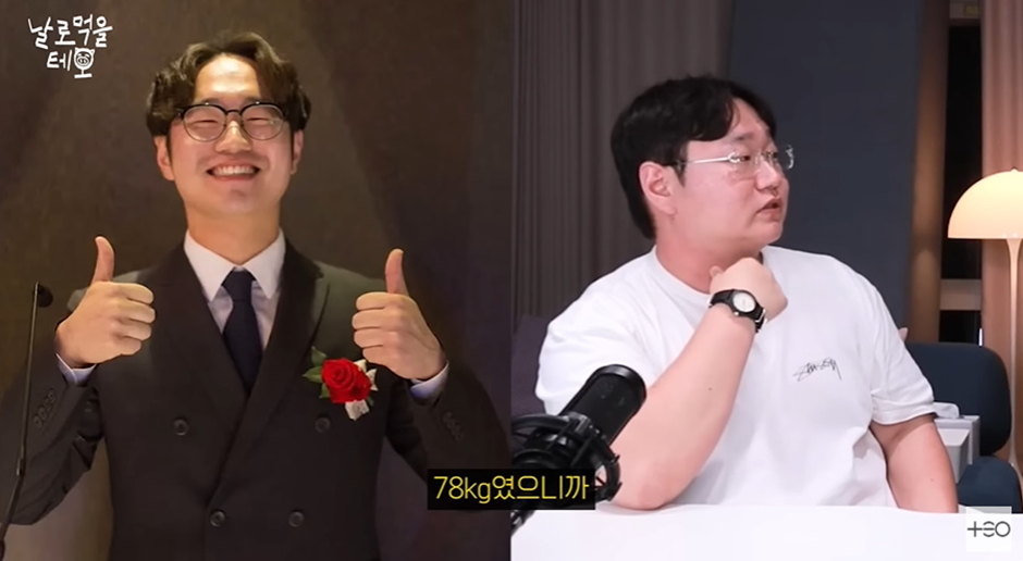 3년만에 45kg가 쪘다는 나선욱 | 인스티즈