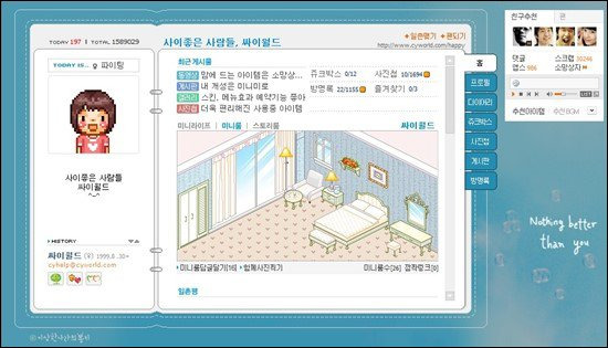 차쿤, 에네스 - 눈물 | 인스티즈