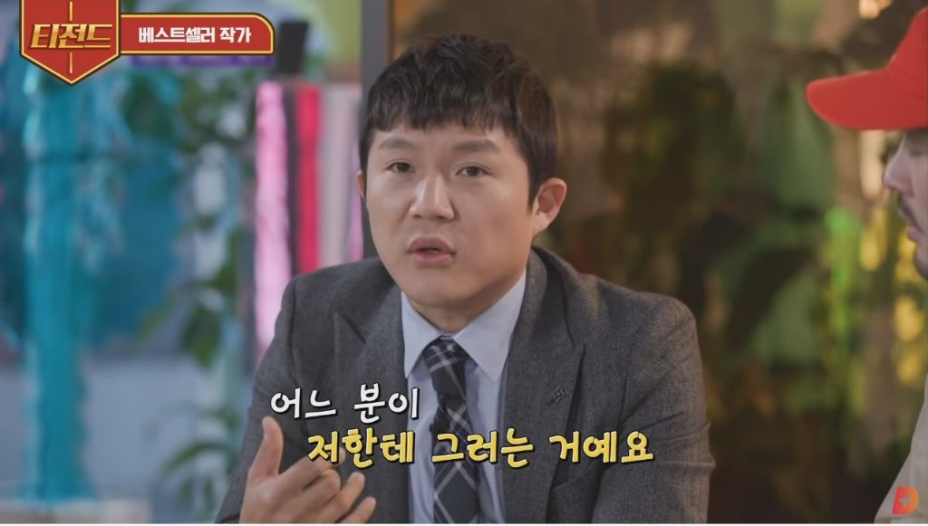 유재석의 인생은 재미가 없을 것 같다는 사람들에게 | 인스티즈