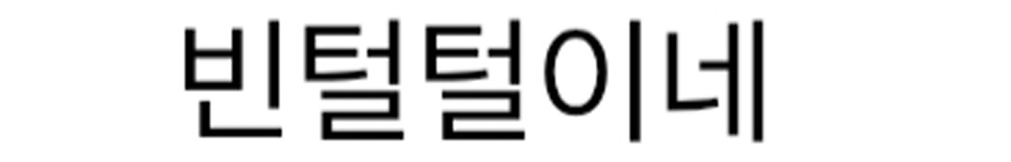 아이폰 17 새 케이스라는데.. 디자인 왜 이래? [1일IT템] | 인스티즈