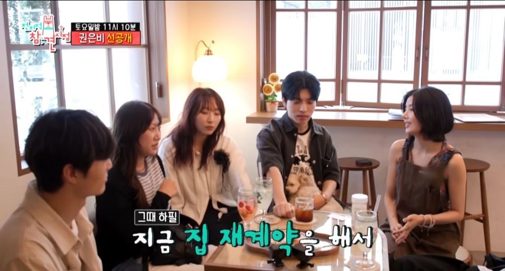 건물주 권은비 인성 수준 | 인스티즈