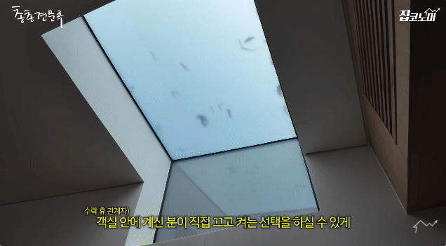 예약 박터진다는 노원구청에서 운영중인 수락휴.jpg | 인스티즈