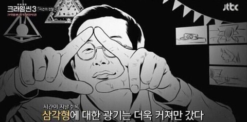 드라마계 씹덕킹총수 탑티어와 광공들의 만남.... | 인스티즈