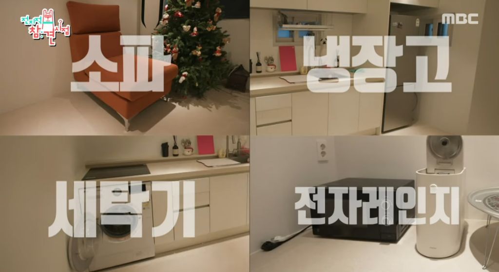 건물주 권은비 인성 수준 | 인스티즈