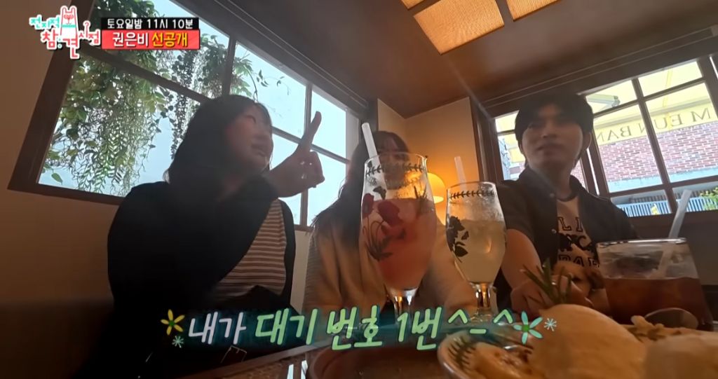 건물주 권은비 인성 수준 | 인스티즈