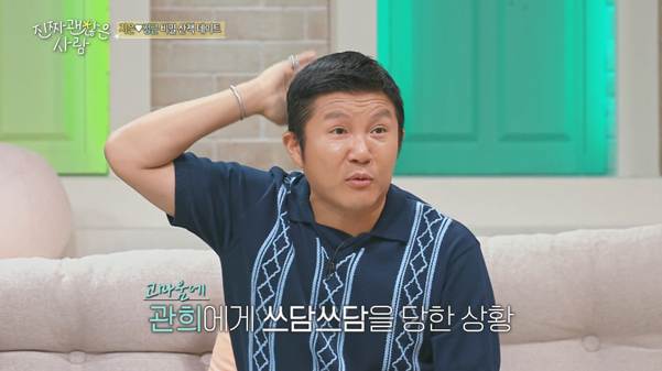 썸 사이에는 애기라고 부르는 것도 안 된다는 지예은.jpg | 인스티즈