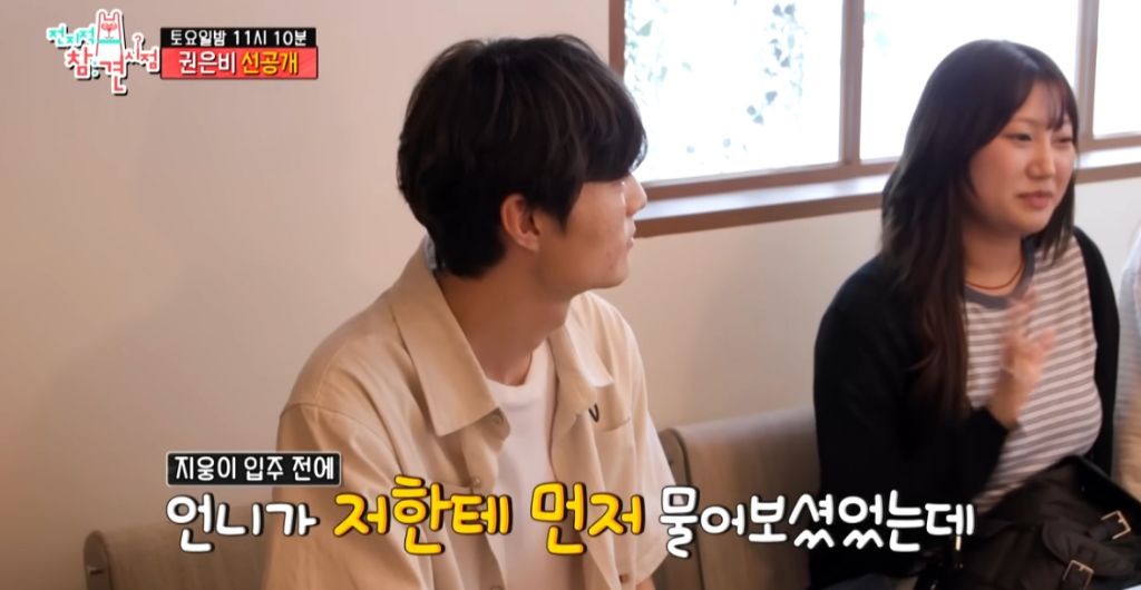 건물주 권은비 인성 수준 | 인스티즈