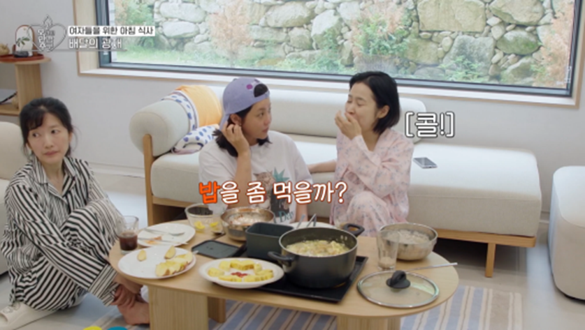 연프인데 걸스나잇 즐기고 있는 것 같은 여출들 | 인스티즈