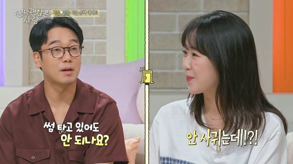 썸 사이에는 애기라고 부르는 것도 안 된다는 지예은.jpg | 인스티즈