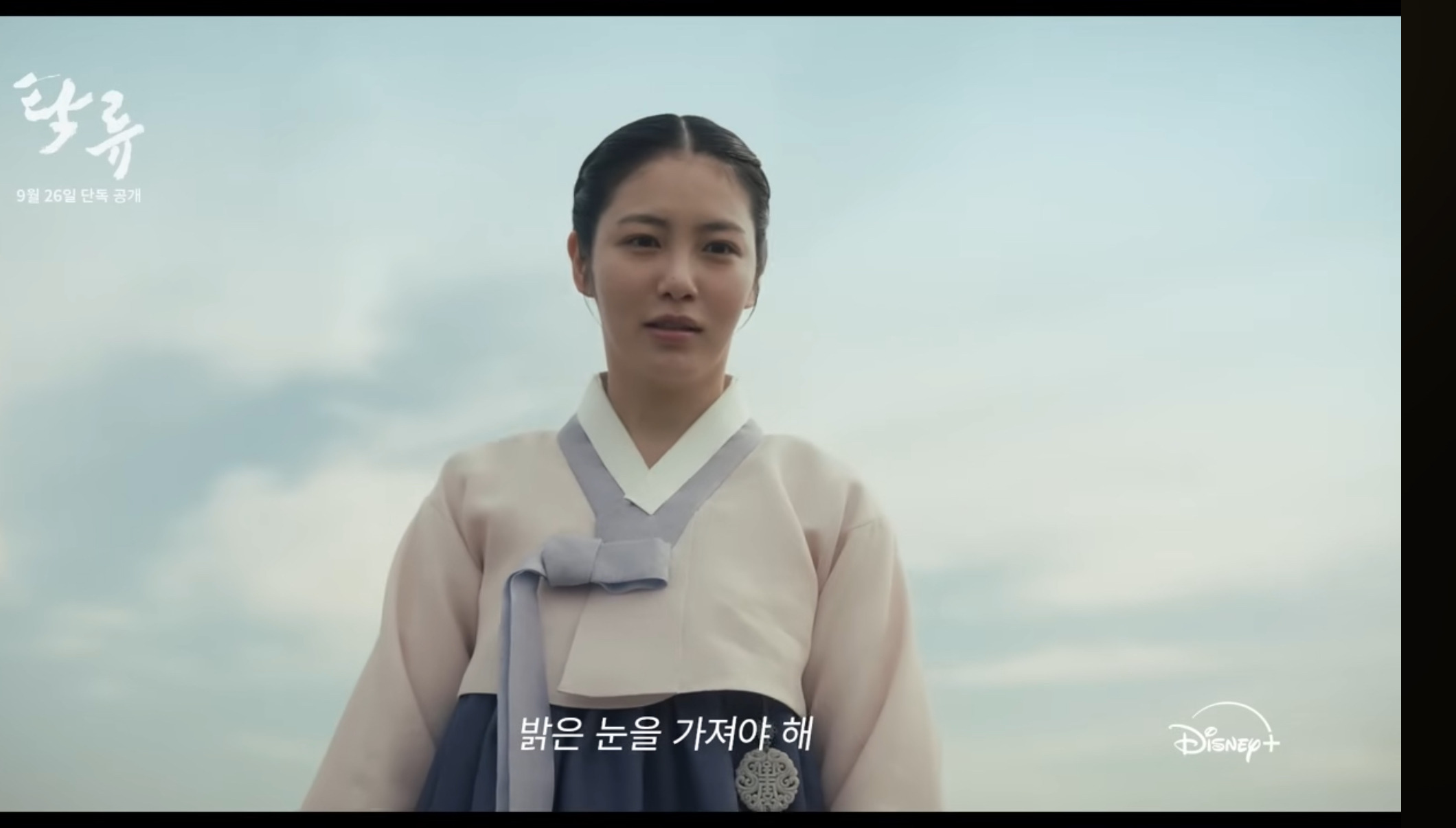 로운X신예은X박서함 탁류 티저 예고 & 포스터 | 인스티즈