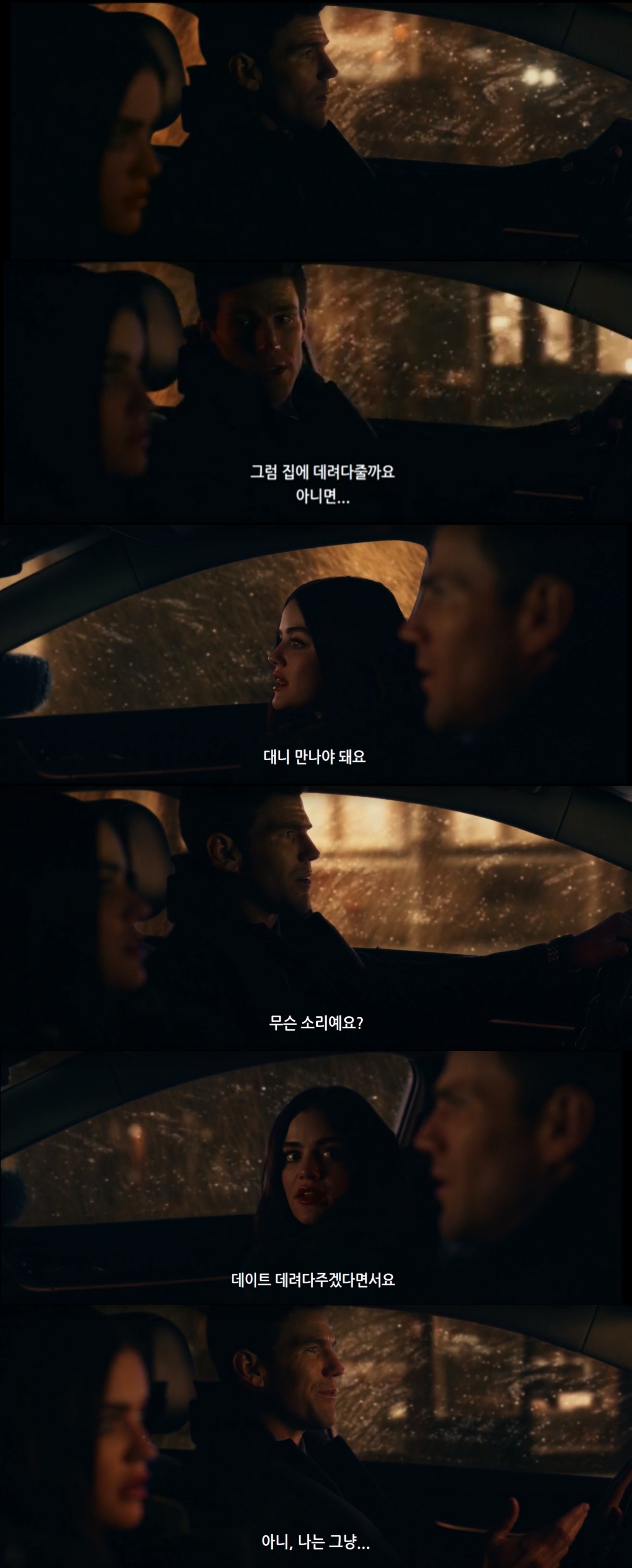 15금인데 섹텐 이래도 되나 싶은 혐관클리셰 로코 영화.jpgif | 인스티즈