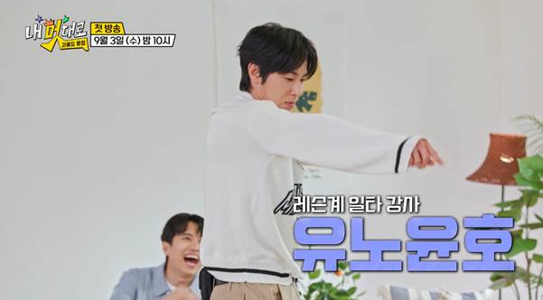 어딘가 신박한 요즘 프로그램 홍보 방법.jpg | 인스티즈