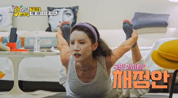 어딘가 신박한 요즘 프로그램 홍보 방법.jpg | 인스티즈