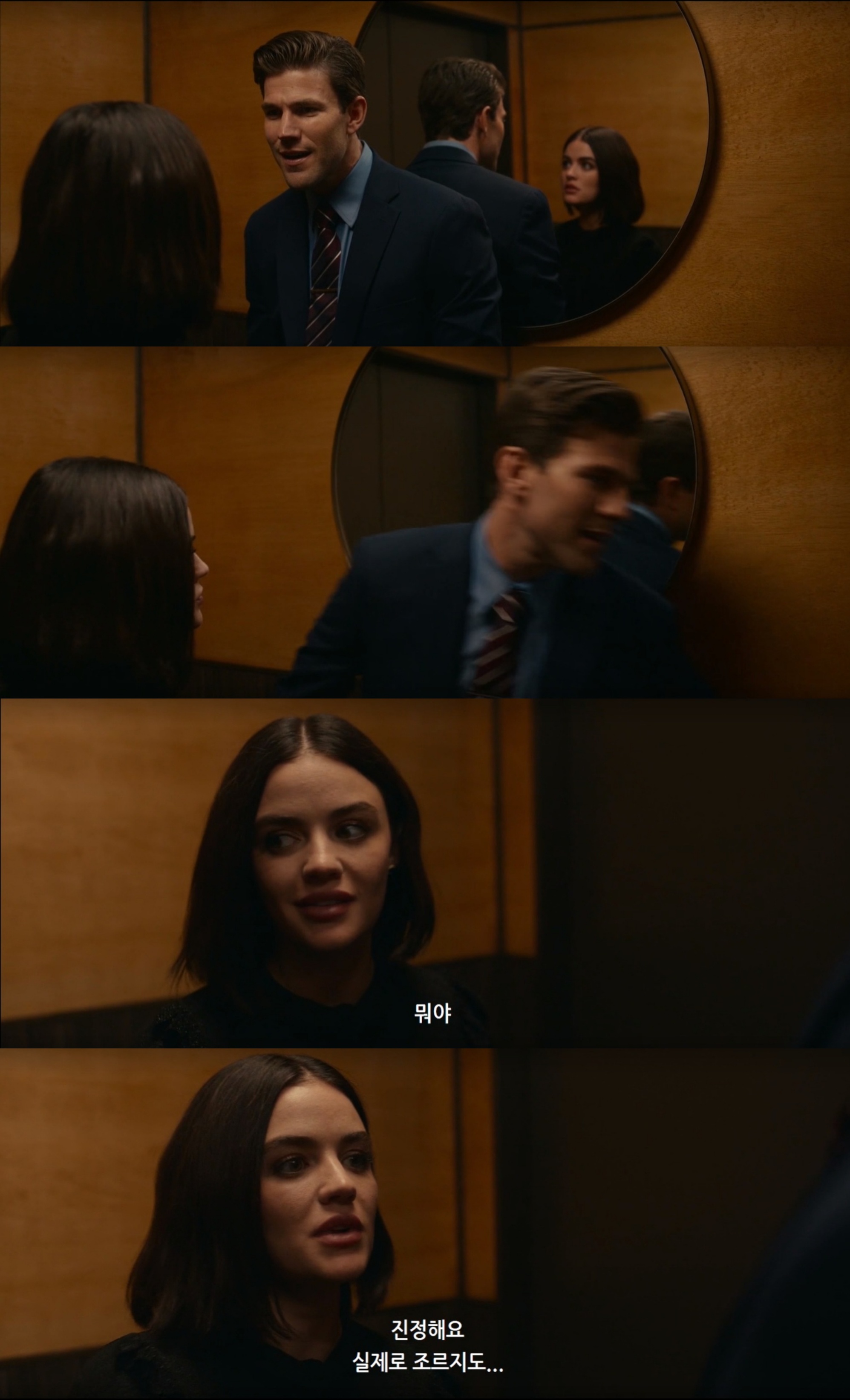 15금인데 섹텐 이래도 되나 싶은 혐관클리셰 로코 영화.jpgif | 인스티즈