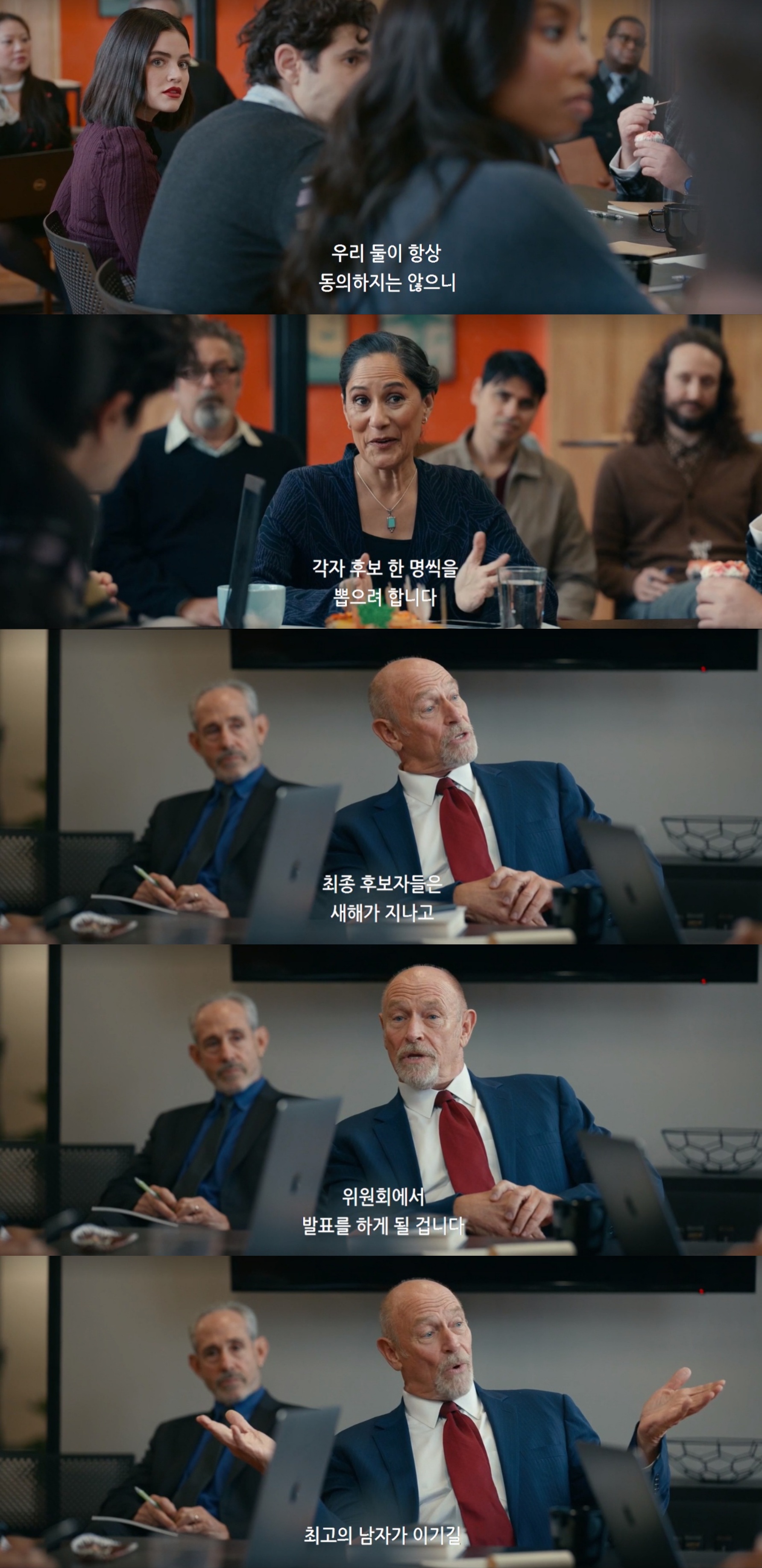 15금인데 섹텐 이래도 되나 싶은 혐관클리셰 로코 영화.jpgif | 인스티즈