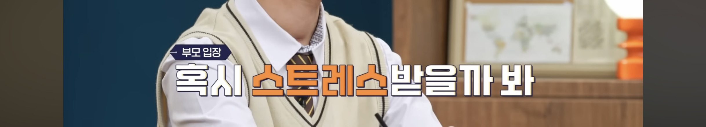 의대 가고싶어 하는 아들 vs 안가길 바라는 부모님 | 인스티즈