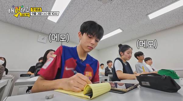 어딘가 신박한 요즘 프로그램 홍보 방법.jpg | 인스티즈