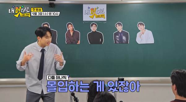 어딘가 신박한 요즘 프로그램 홍보 방법.jpg | 인스티즈